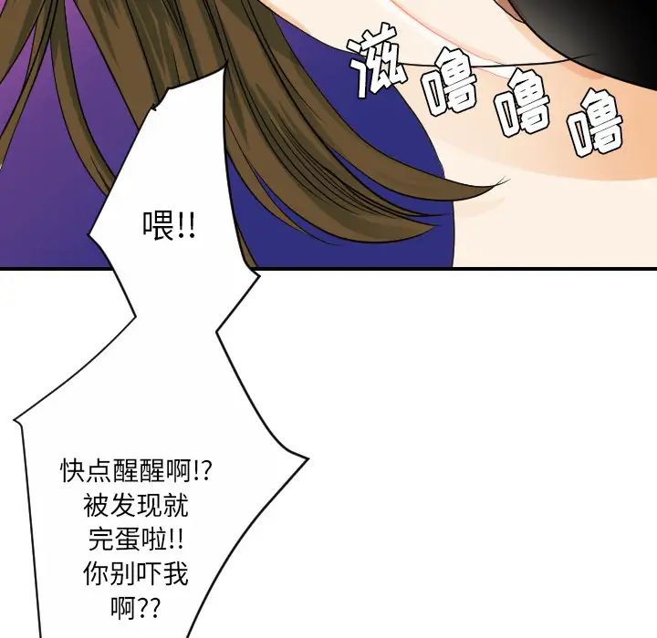 超能力者最终话
