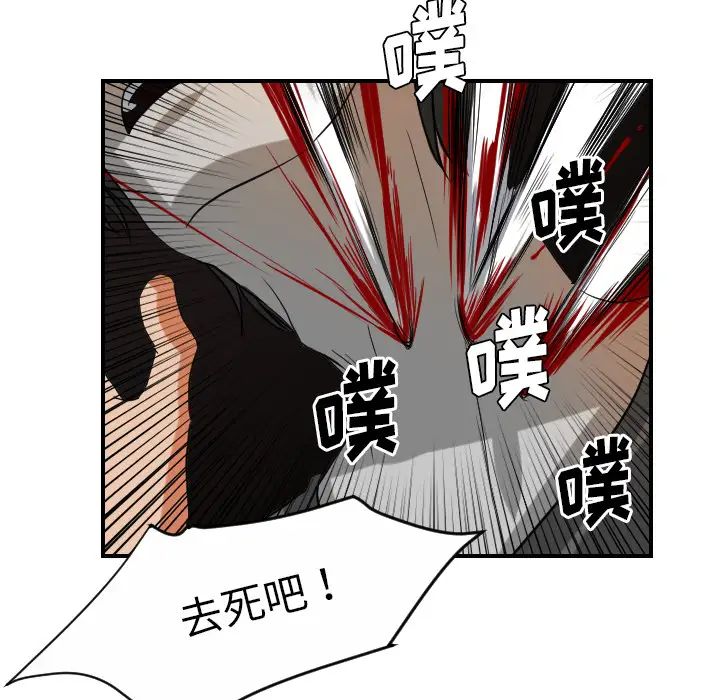 超能力者最终话
