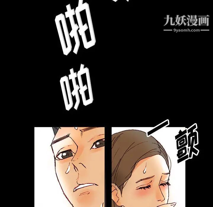 完美情人养成记第1话