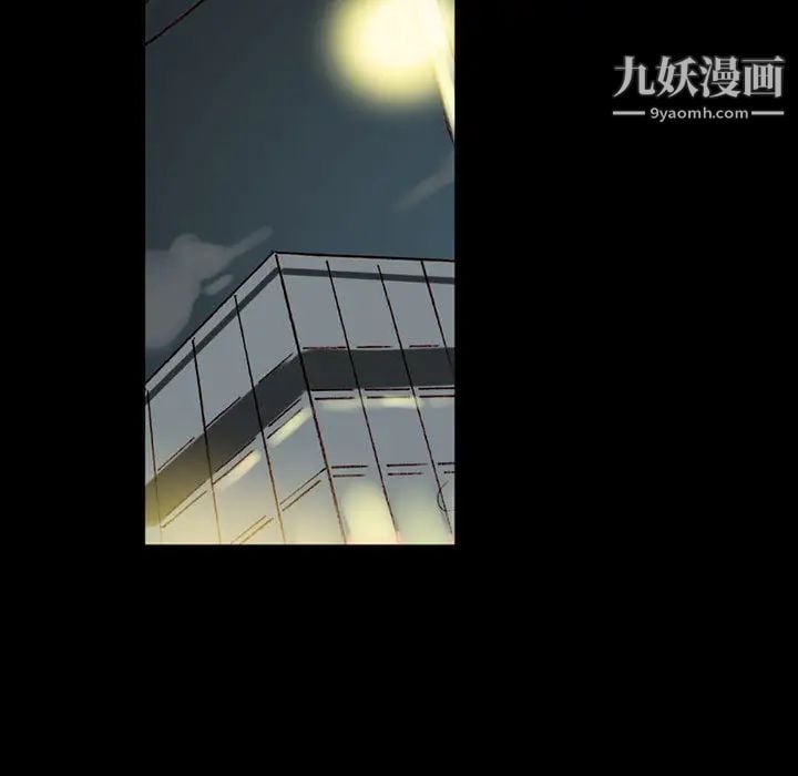 完美情人养成记第1话