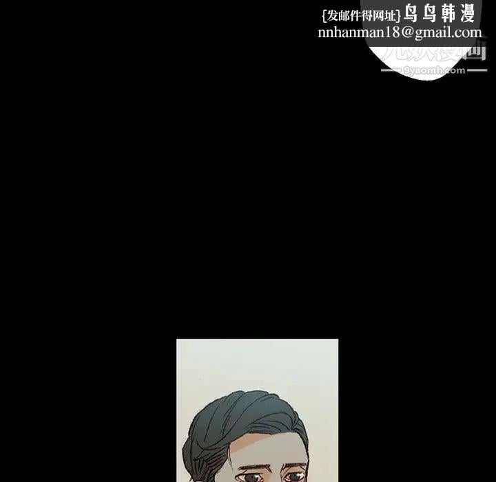 完美情人养成记第1话