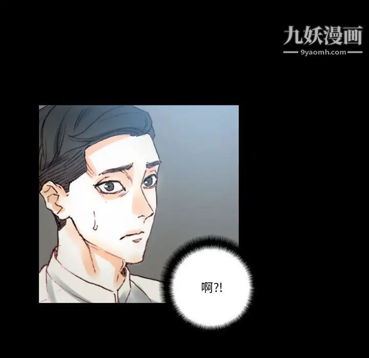 完美情人养成记第1话