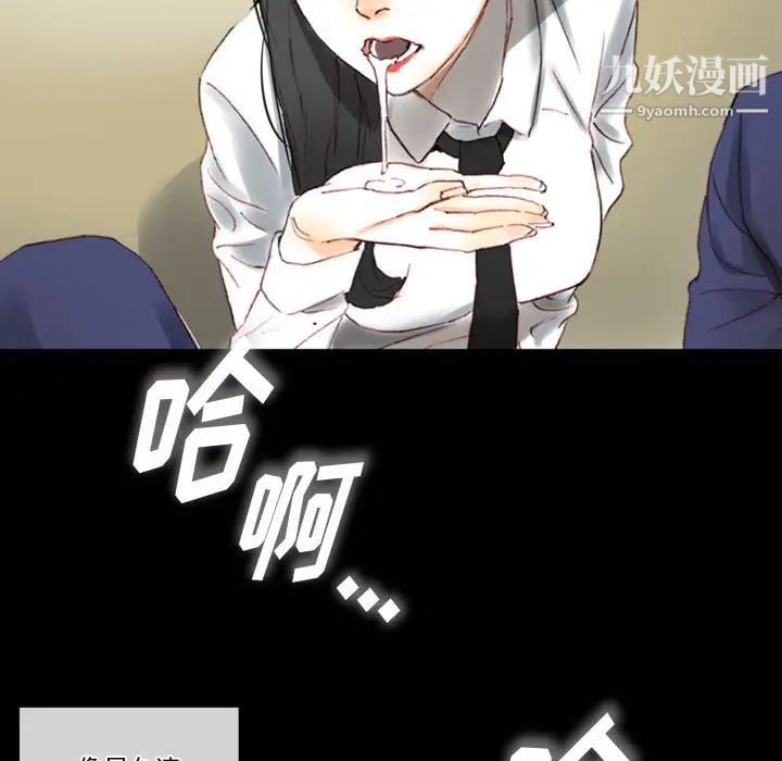 完美情人养成记第1话