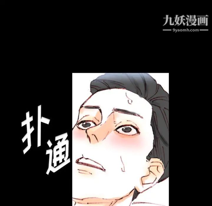 完美情人养成记第1话