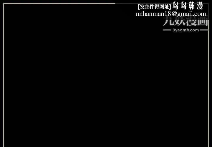 完美情人养成记第2话