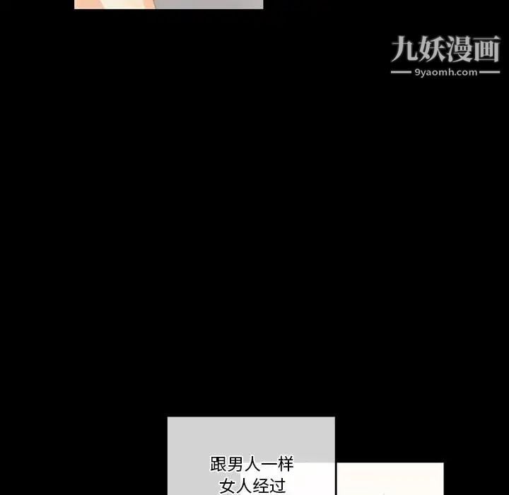完美情人养成记第2话