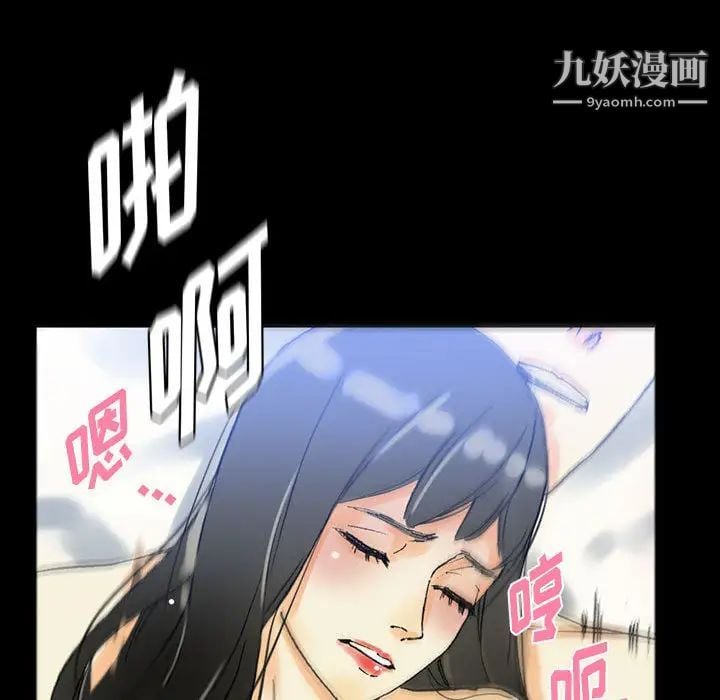完美情人养成记第2话