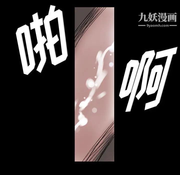 完美情人养成记第2话