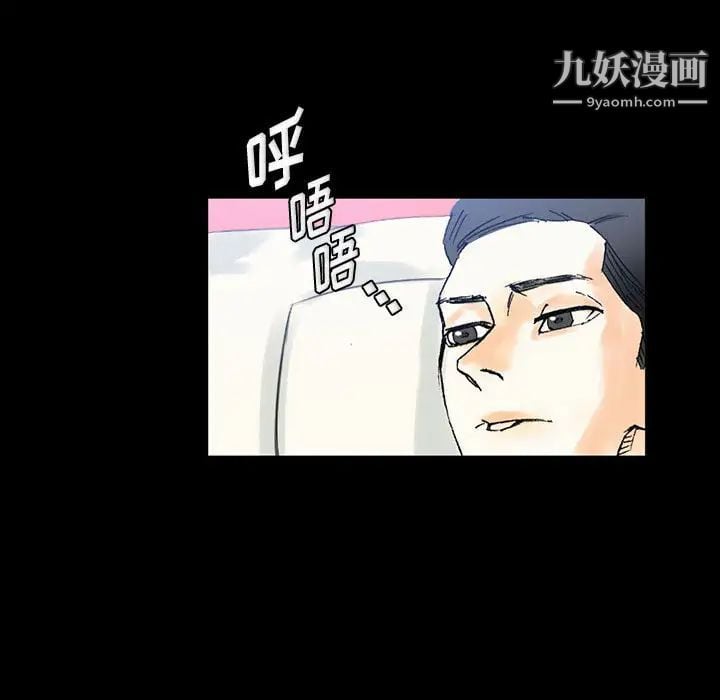 完美情人养成记第2话