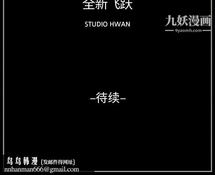 完美情人养成记第2话