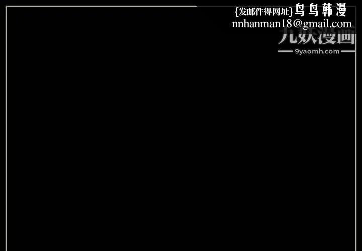 完美情人养成记第3话