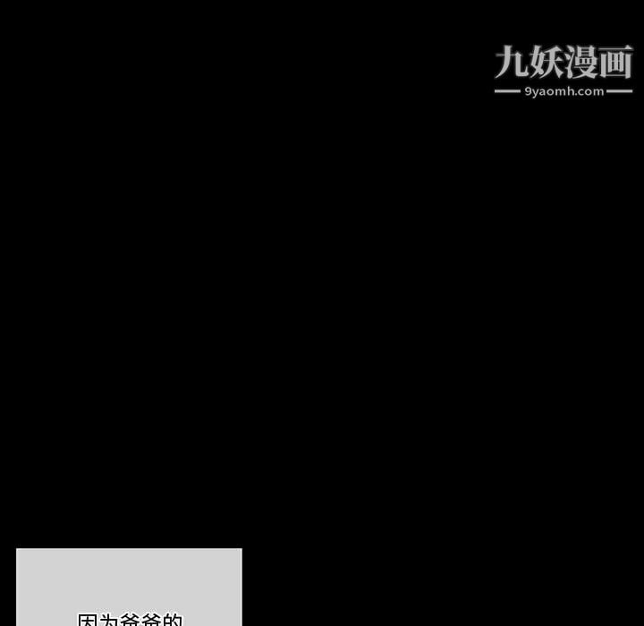 完美情人养成记第3话