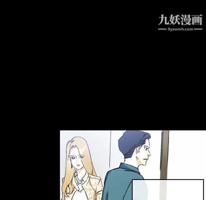 完美情人养成记第3话