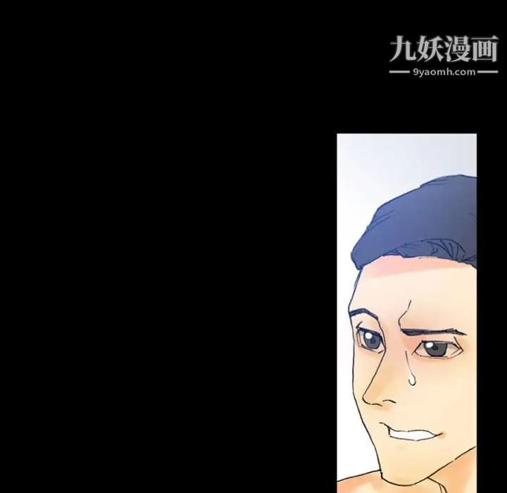 完美情人养成记第3话