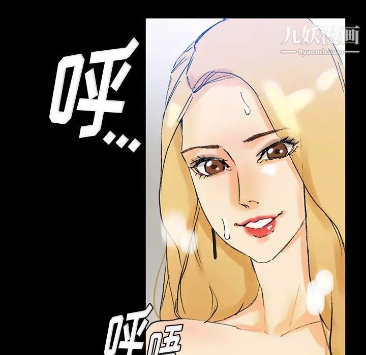 完美情人养成记第3话