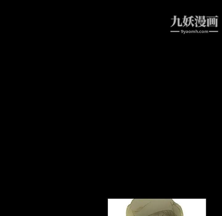 完美情人养成记第4话