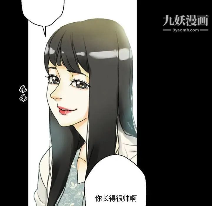 完美情人养成记第4话