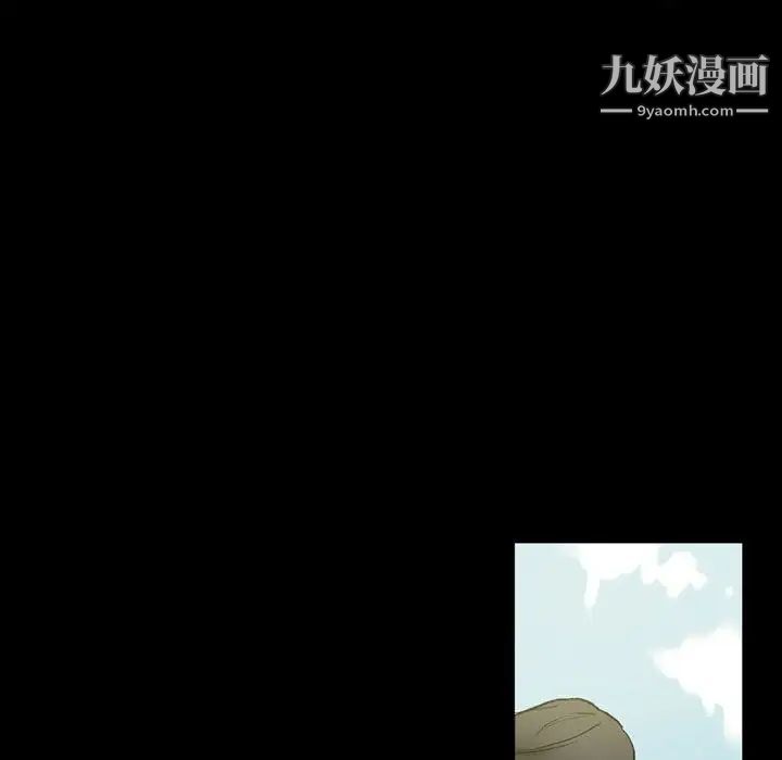 完美情人养成记第4话