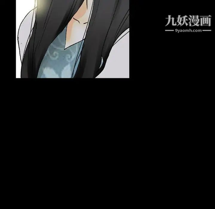 完美情人养成记第4话