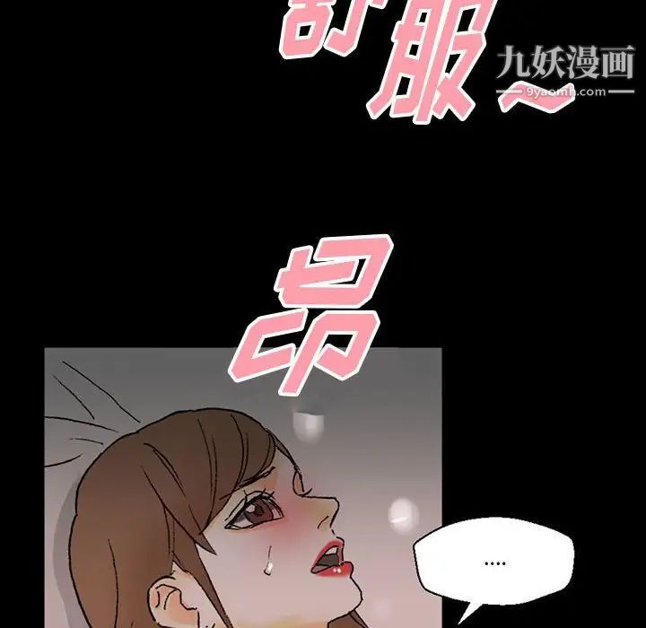 完美情人养成记第4话