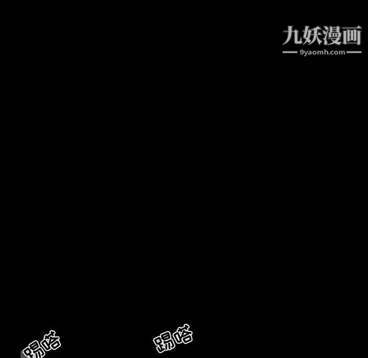 完美情人养成记第4话