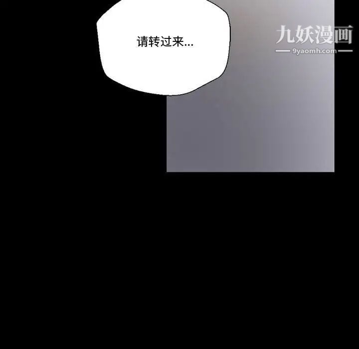 完美情人养成记第5话