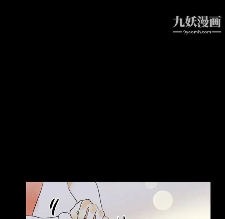 完美情人养成记第5话