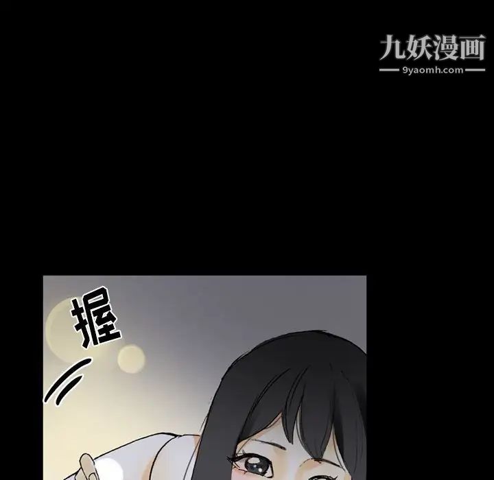 完美情人养成记第5话