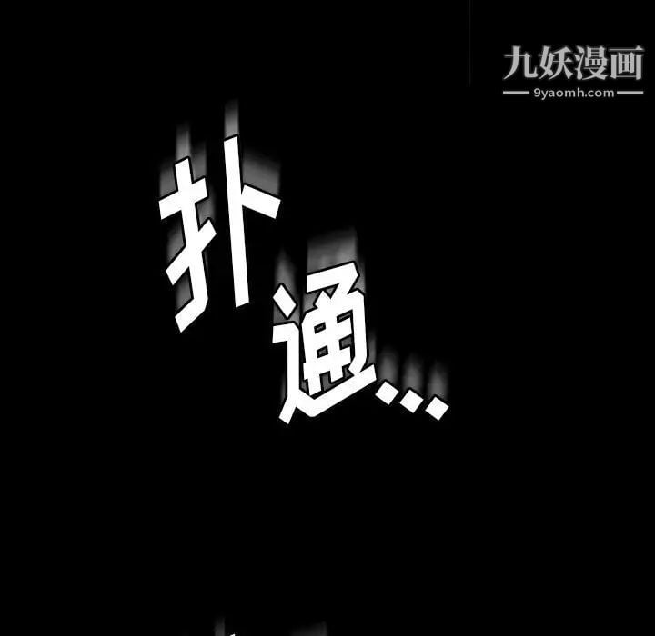 完美情人养成记第5话