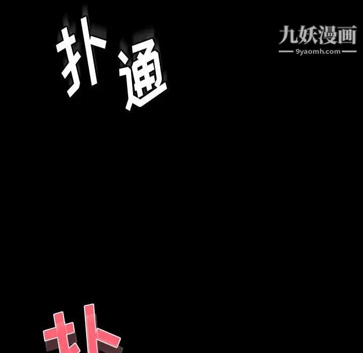 完美情人养成记第5话