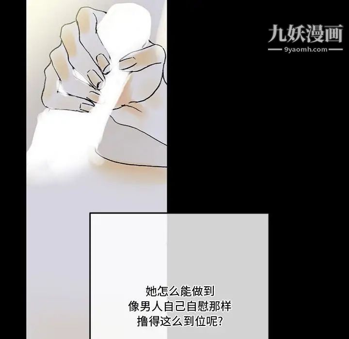 完美情人养成记第5话