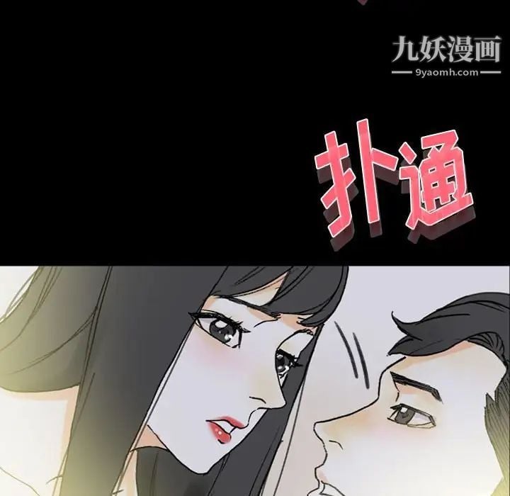 完美情人养成记第5话