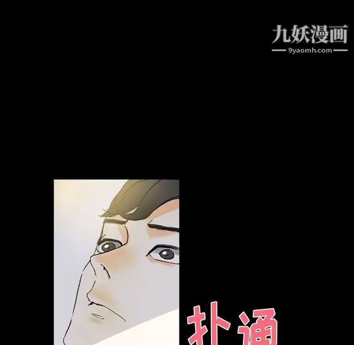 完美情人养成记第5话