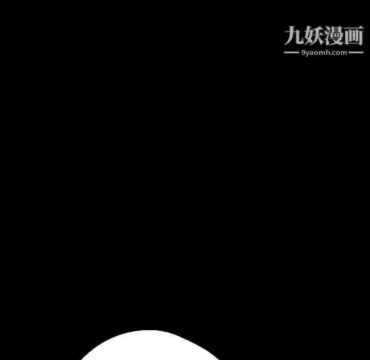 完美情人养成记第5话