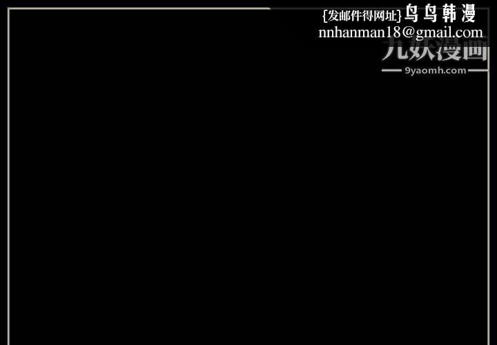 完美情人养成记第6话