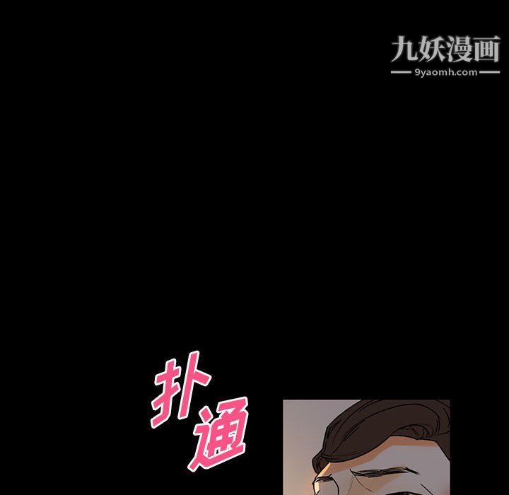 完美情人养成记第6话
