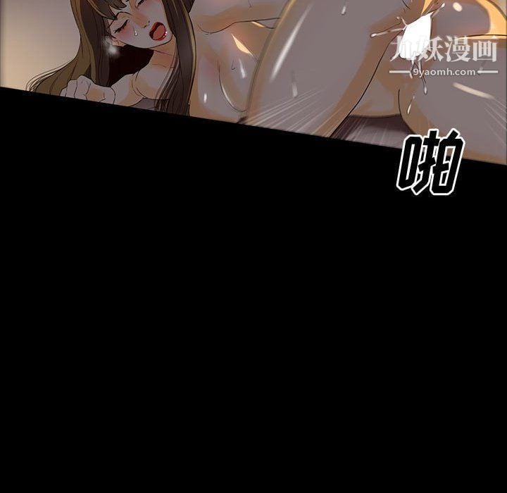完美情人养成记第6话