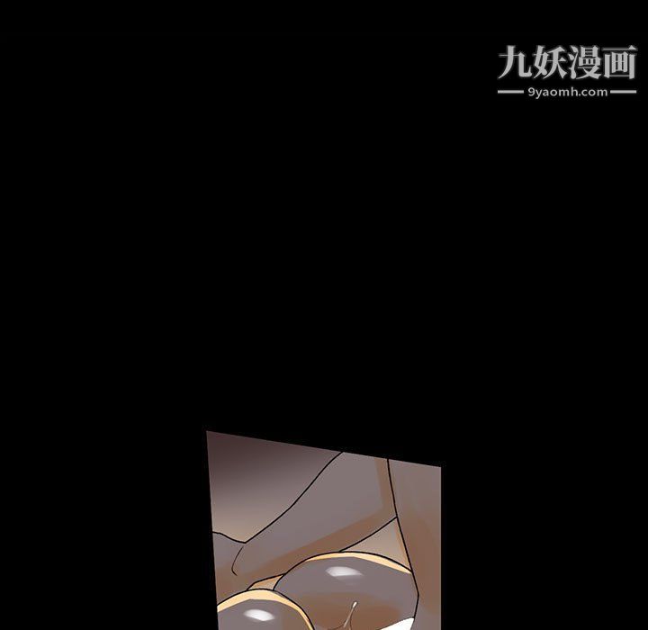 完美情人养成记第6话