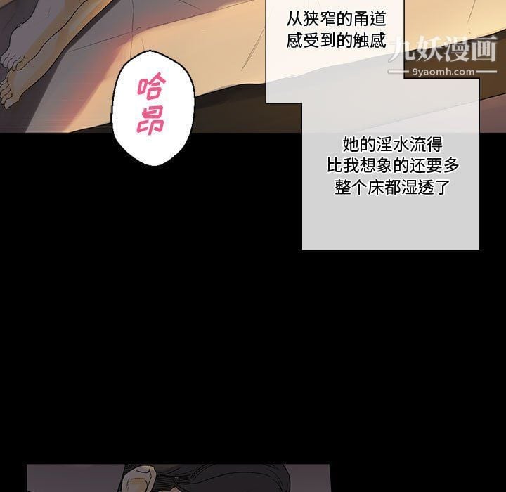 完美情人养成记第6话