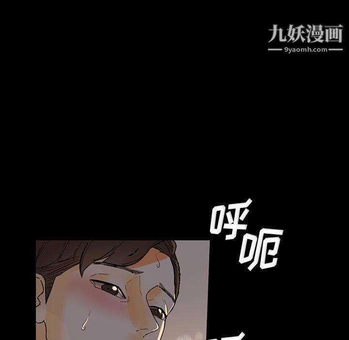 完美情人养成记第6话
