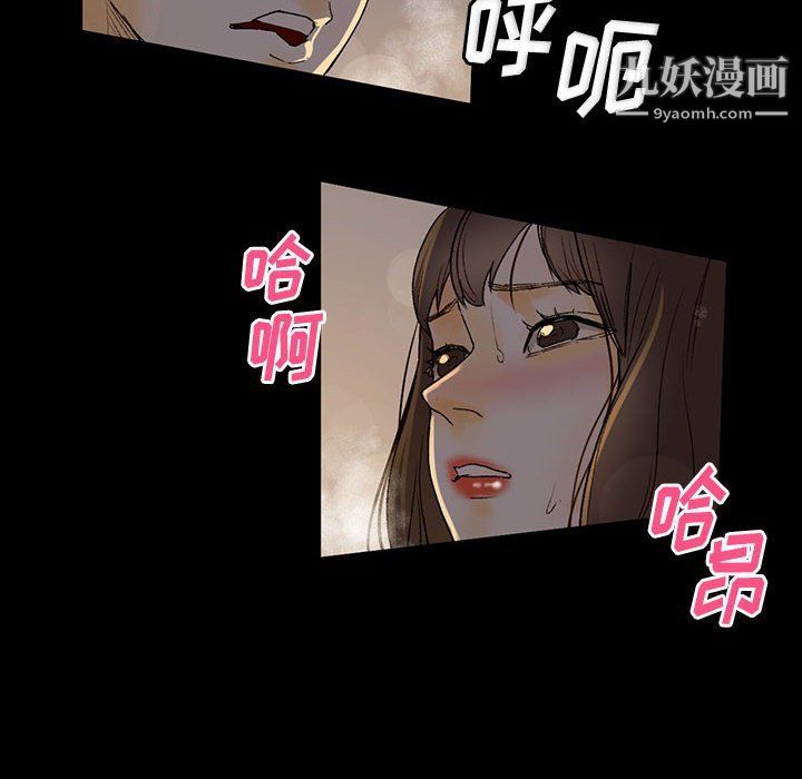完美情人养成记第6话