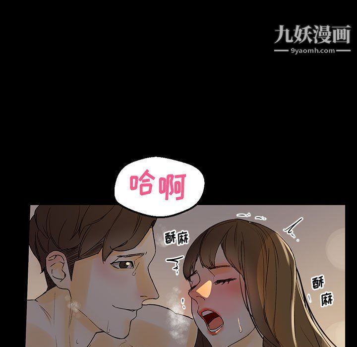 完美情人养成记第6话