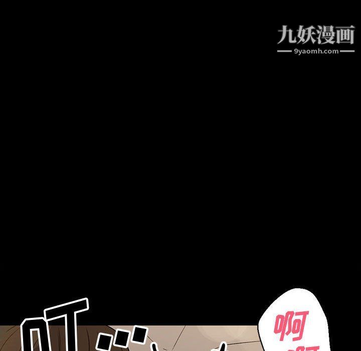 完美情人养成记第6话
