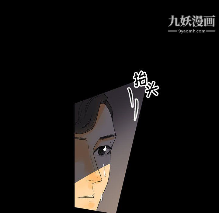 完美情人养成记第6话