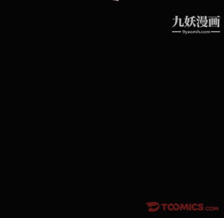完美情人养成记第6话