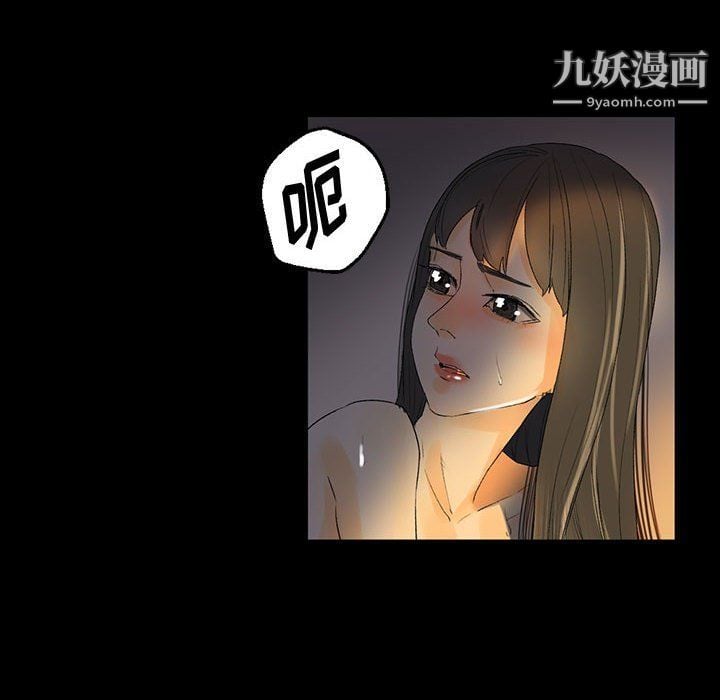 完美情人养成记第6话