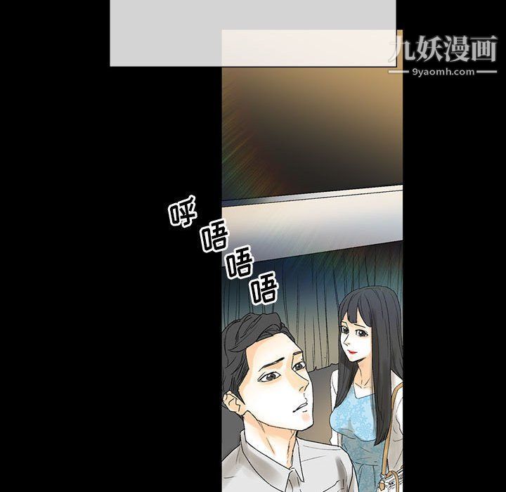 完美情人养成记第6话