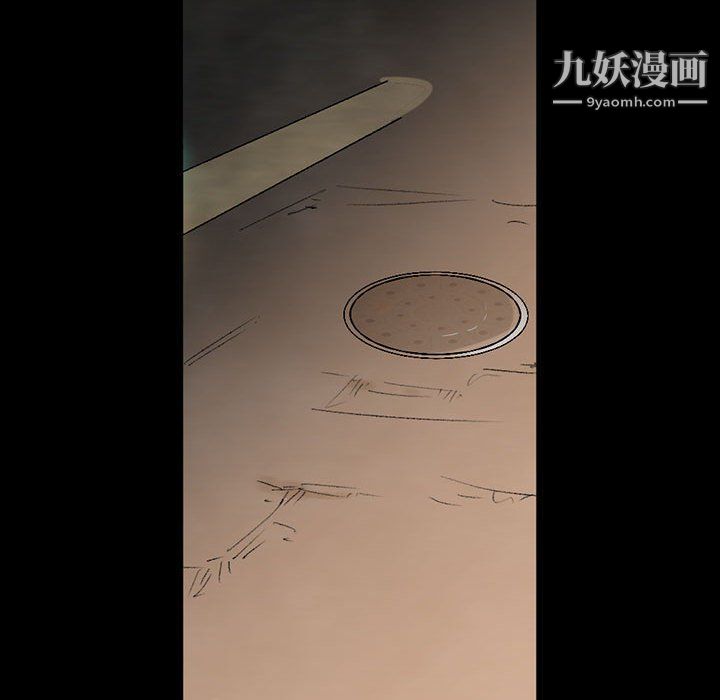 完美情人养成记第6话