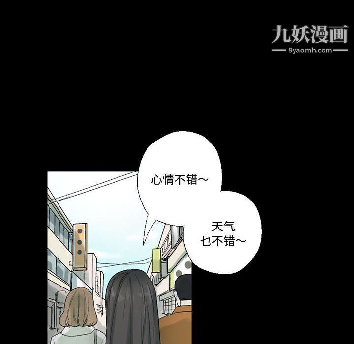 完美情人养成记第7话