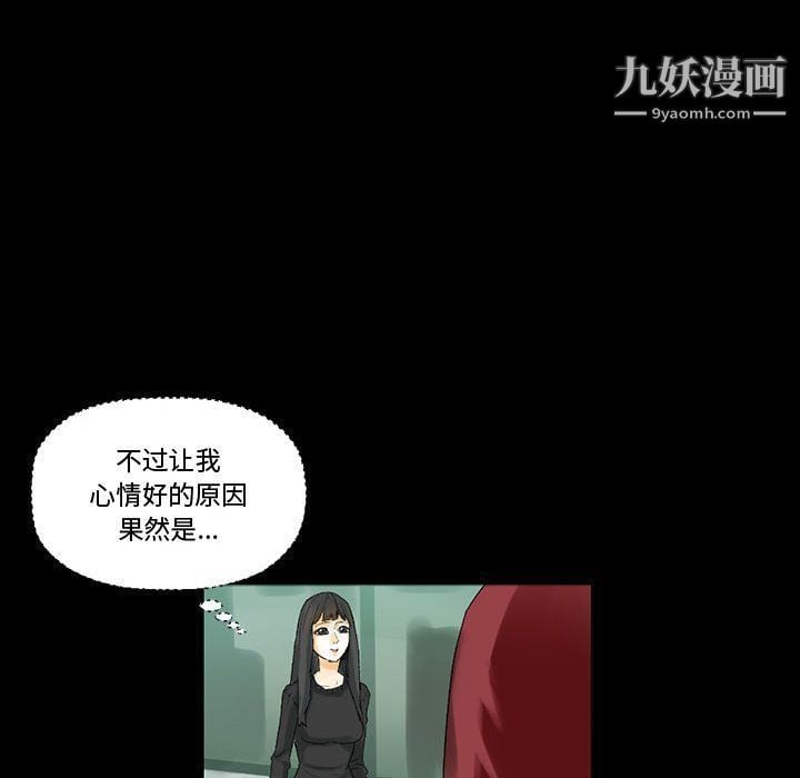 完美情人养成记第7话